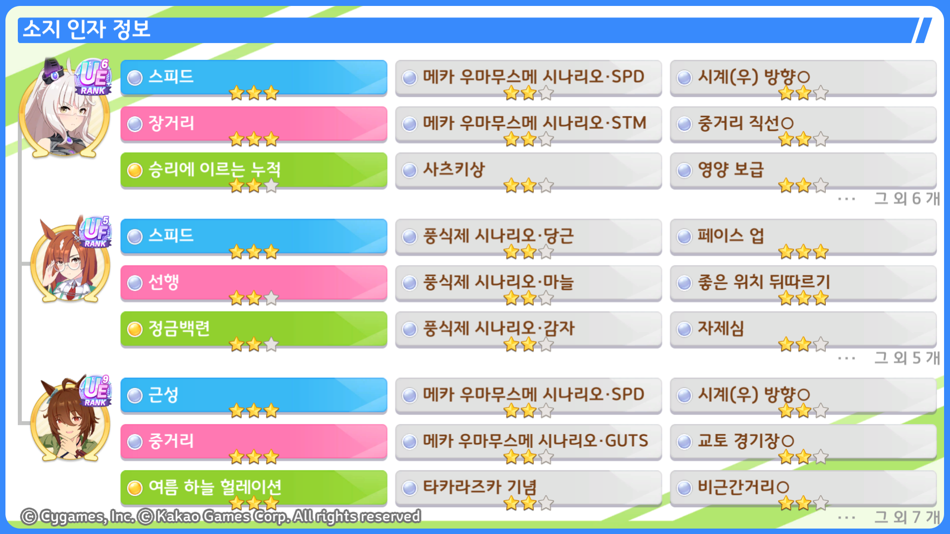 트레이너 명함 뒷면