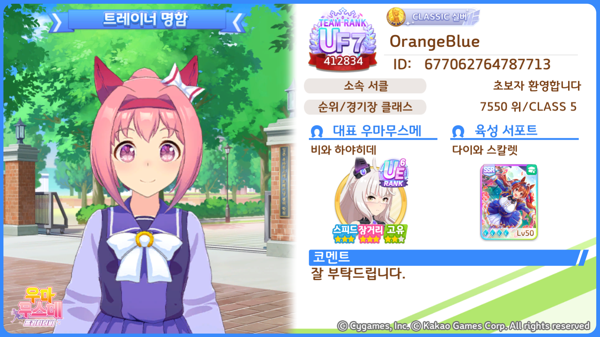 트레이너 명함 앞면